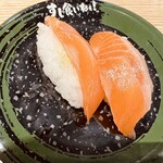 Sushi Kuine - 