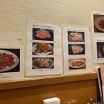 焼肉 山陽 - 