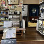 けんぞう蕎麦 - 