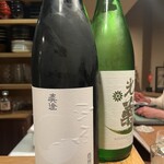 身ノ程知ラズ - 