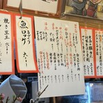 須崎屋台かじしか - 