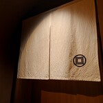 鮨 みずかみ  - 暖簾