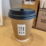 香久屋 - 紅茶