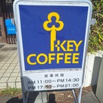 大衆めし 峰 - 