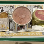 マクドナルド - 