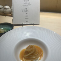 飛鳥くら田 - 