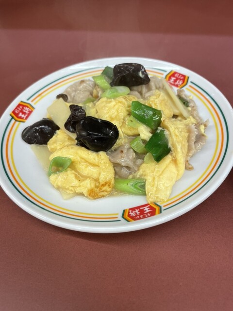 Gyoza no Osho Kyuhoji Ten photo 3