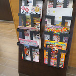 アルモントホテル - 