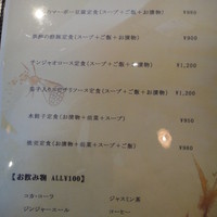 China Four Seasons 六本木店 - ≪China Four Seasons Roppongi@六本木≫
