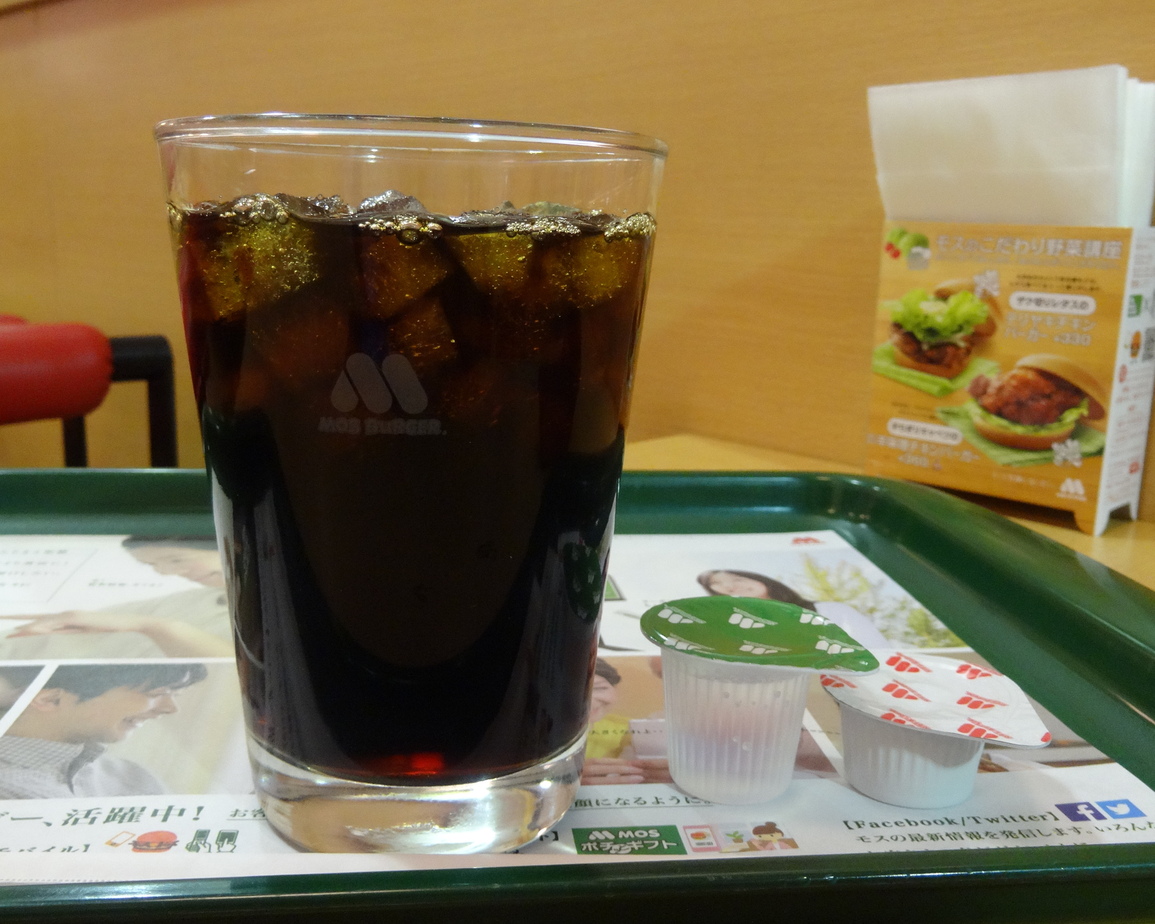 モスバーガー 伊豆函南店 name=