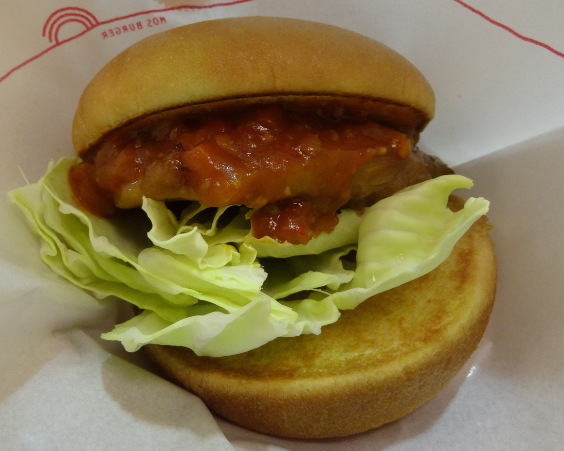 モスバーガー 伊豆函南店 name=