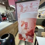 Gong cha - 