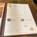 サロン ギンザサボウ - メニュー