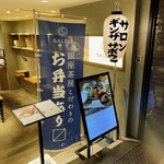 サロン ギンザサボウ - 外観