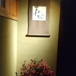 北野坂 こばやし - 