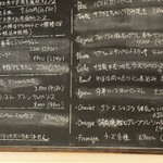 ル モンド グルマン - 