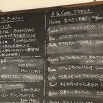 ル モンド グルマン - 