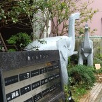 北野坂 こばやし - 