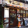 ステーキライスの店 センタービーフ - 