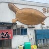 亀きん食堂