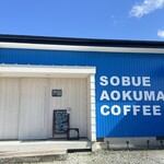 SOBUE AOKUMA COFFEE - 