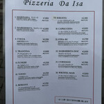 Pizzeria e trattoria da ISA - メニュー