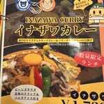 SOBUE AOKUMA COFFEE - 