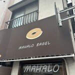 MAHALO BAGLE - 
