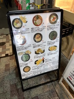 h Honkakuha Hakata Udon Hasida Taikiti - 