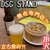 DSG STAND - 料理写真: