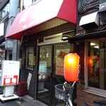 鶴亀 - 外観(2024年4月4日撮影)