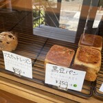 BAKERY iCHi - 