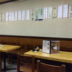 Tsurukame - テーブル席(2024年4月4日撮影)