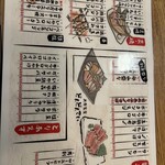 大衆食堂 どんどんてい - 