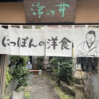 赤坂 津つ井 総本店 - 