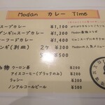 Modan Time - メニュー