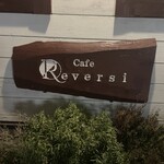 Cafe & Shot Bar Reversi - 