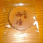 光緑園 西清 - 宿オリジナルのお菓子