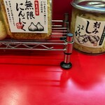 豚骨醤油ラーメン 王道家 - 