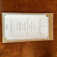 日本料理　時宜 - 