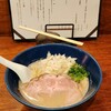 麺処 にぼし香 アソビル店