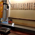 焼肉ダイニング 大黒戎 - 