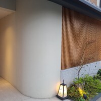 肉割烹ふたご THE JUNEI HOTEL KYOTO - 