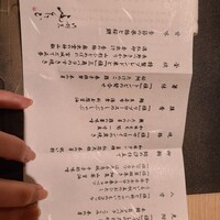 肉割烹ふたご THE JUNEI HOTEL KYOTO - 