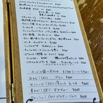 ビストロ ティアボ - 