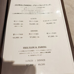 Global French Kitchen 雫 - 