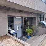 Global French Kitchen 雫 - 