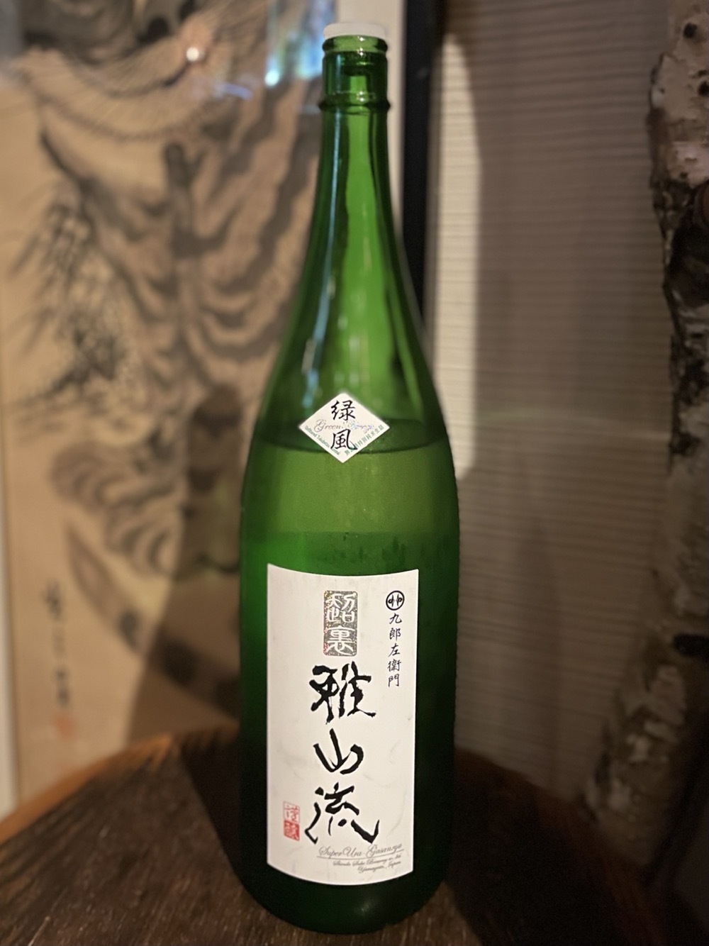 日本酒割烹&BAR 聚