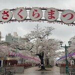 麦とろ 多摩山荘 - 