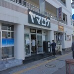 ラーメン荘 ヤマロク - 外観(2024.3.15)